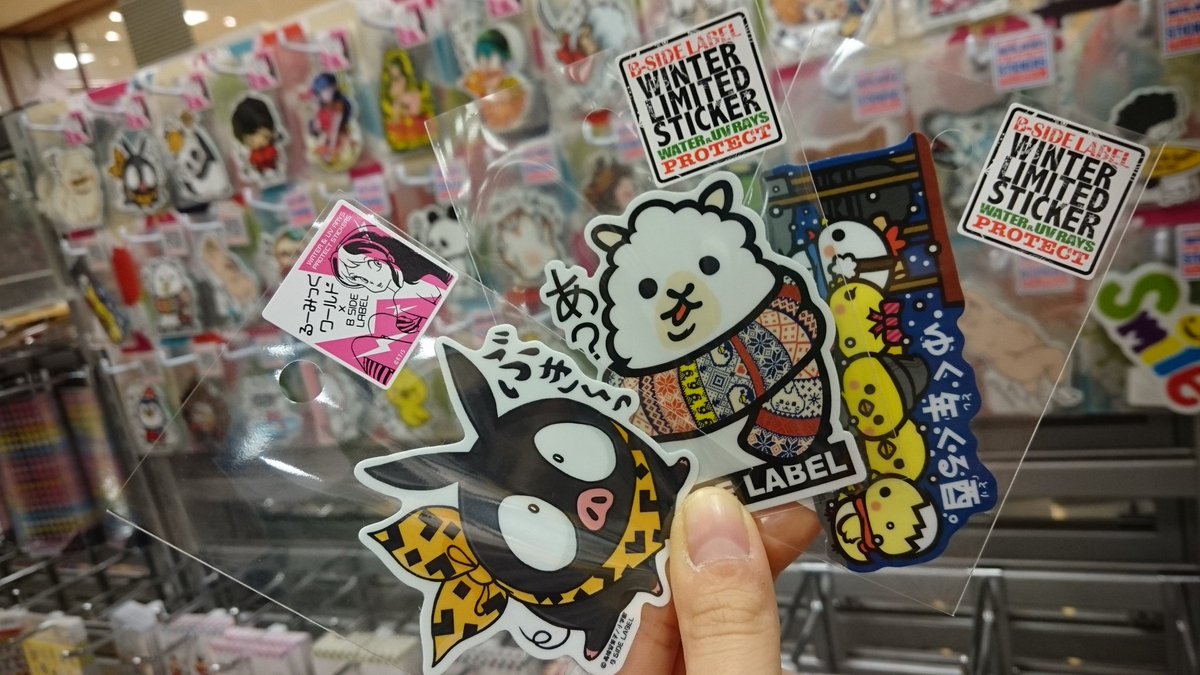 新三郷ロフトさんシールコーナーに るーみっくわーるどコラボ・冬限定