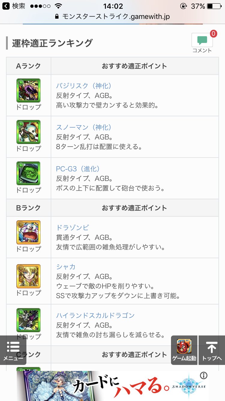 ゴルディバルディ Twitter Search Twitter