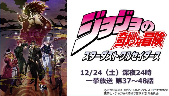 アニマックス 公式 Animax Japan 16年12月 Twilog アニマックス 公式 Animax Japan 16年12月 Twilog