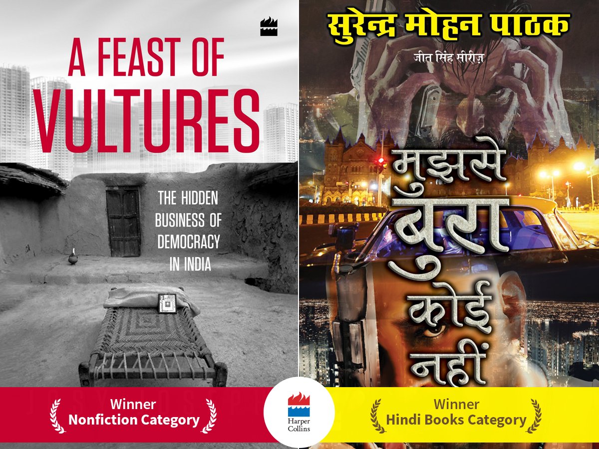 HarperCollinsIN's tweet photo. Heartiest congratulations to @josyjosephkj &amp; @SurenderMPathak! Winners of the 'Amazon's Best Sellers of 2016'. #bestsellers #amazonindia https://t.co/iVWMTiorfI