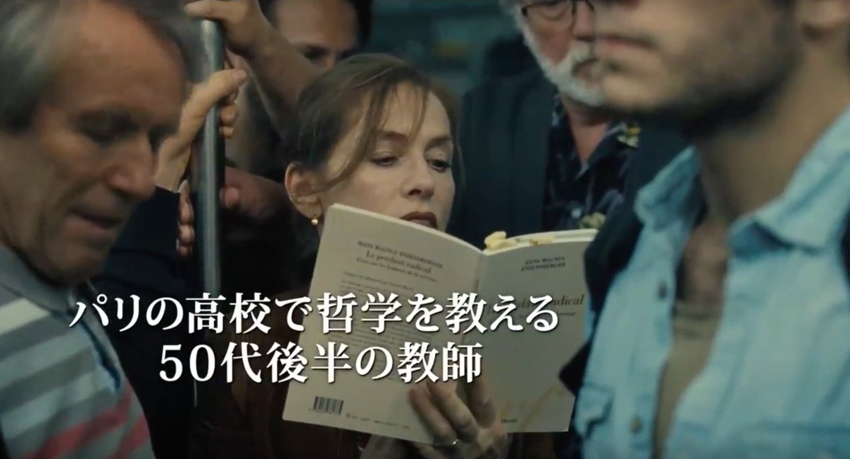 予告動画 映画 未来よ こんにちは ミア ハンセン ラブ監督 イザベル ユペール主演 銀熊賞受賞作 Fashion Press Scoopnest 予告動画 映画 未来よ こんにちは ミア ハンセン ラブ監督 イザベル ユペール主演 銀熊賞受賞作 Fashion Press Scoopnest