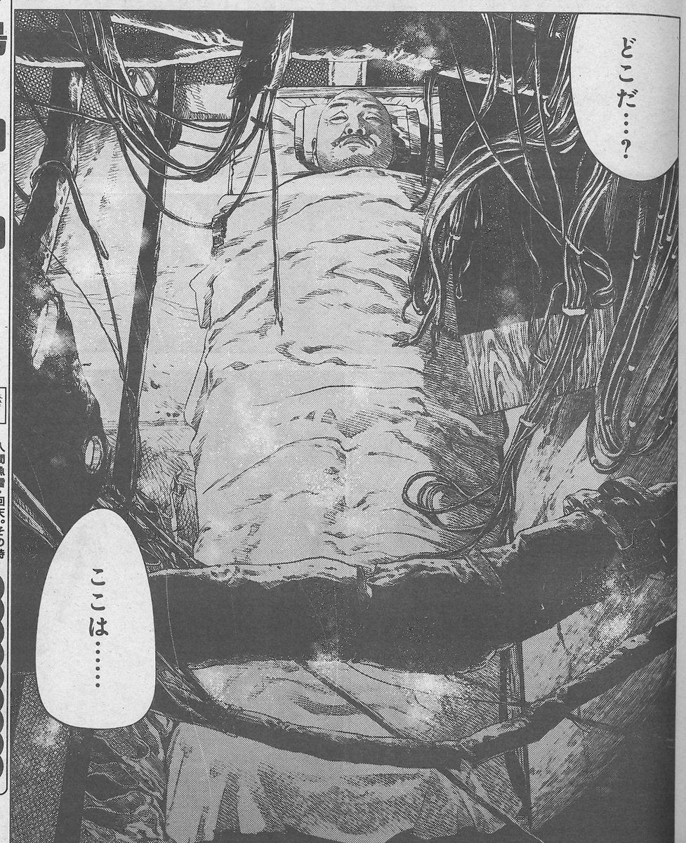 週刊漫画times 公式 No Twitter 週漫1 6 13合併号は本日発売 人間魚雷に搭乗する若者達の生き様 特攻の島 佐藤秀峰 は 念願の特攻を果たし敵艦を沈めた渡辺 一方 潜水艦内では意識を失っていた艦長が目覚め 週刊漫画times 公式 No Twitter 週漫1 6 13合併号は本日発売 人間魚雷に搭乗する若者達の生き様 特攻の島 佐藤秀峰 は 念願の特攻を果たし敵艦を沈めた渡辺 一方 潜水艦内では意識を失っていた艦長が目覚め
