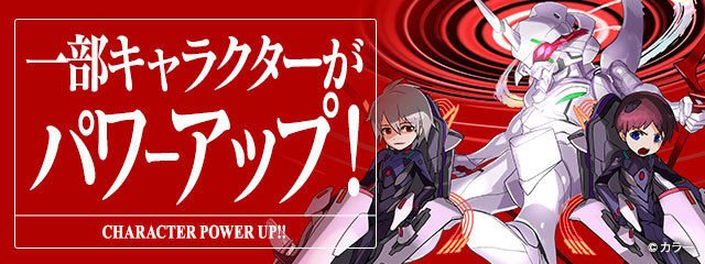 パズアン パズドラアンテナ パズドラ シンジ カヲル ミサト ヴンダーなどエヴァキャラ上方修正キタ ﾟ ﾟ T Co Supvwemplq