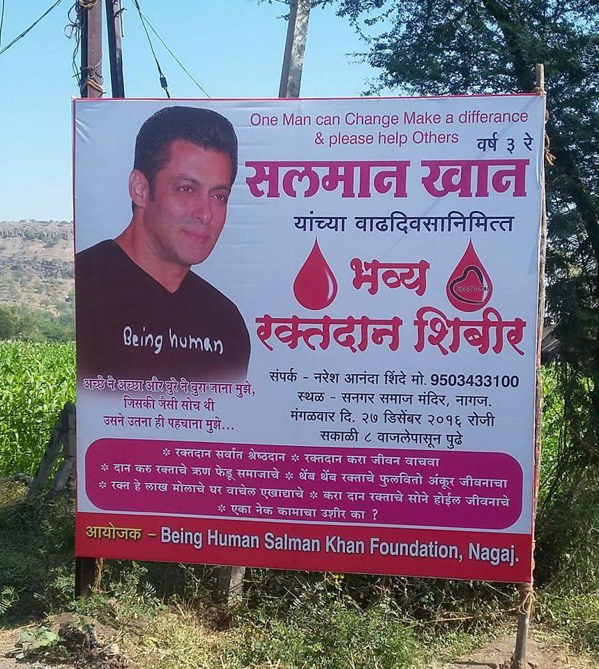 YousufPatait's tweet photo. @BeingSalmanKhan Every year. .salman khan birthday's blood donet camp .from being human salman khan foundation nagaj. https://t.co/31bhomi3Fx