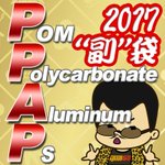 クリスマス中止のお知らせに関連する3件のまとめ Togetter