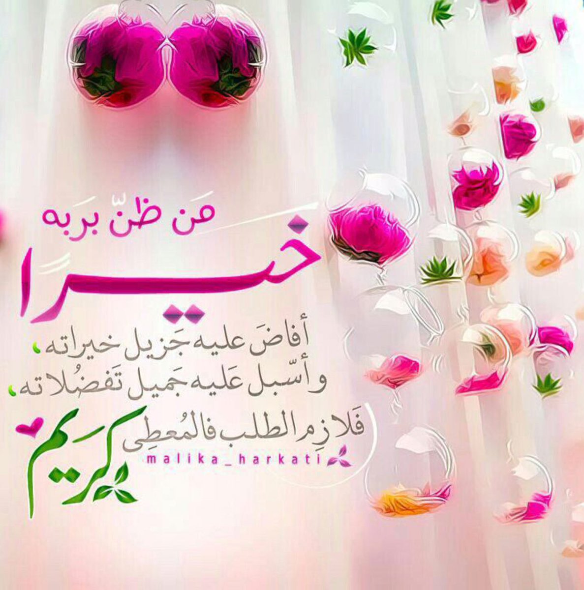 noormoonly tweet picture