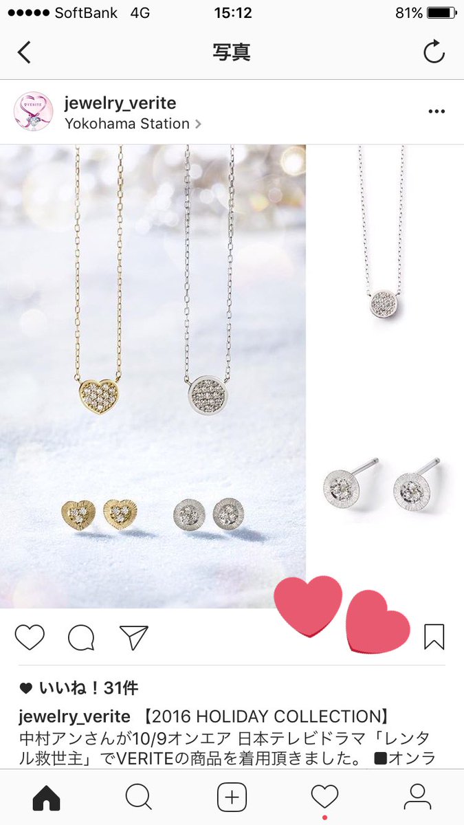 do_sweee's tweet photo. クリスマスのギフトはぜひ茅ヶ崎ラスカでお願いします🤔💝👩‍❤️‍👩 https://t.co/5mV3MjdnQH