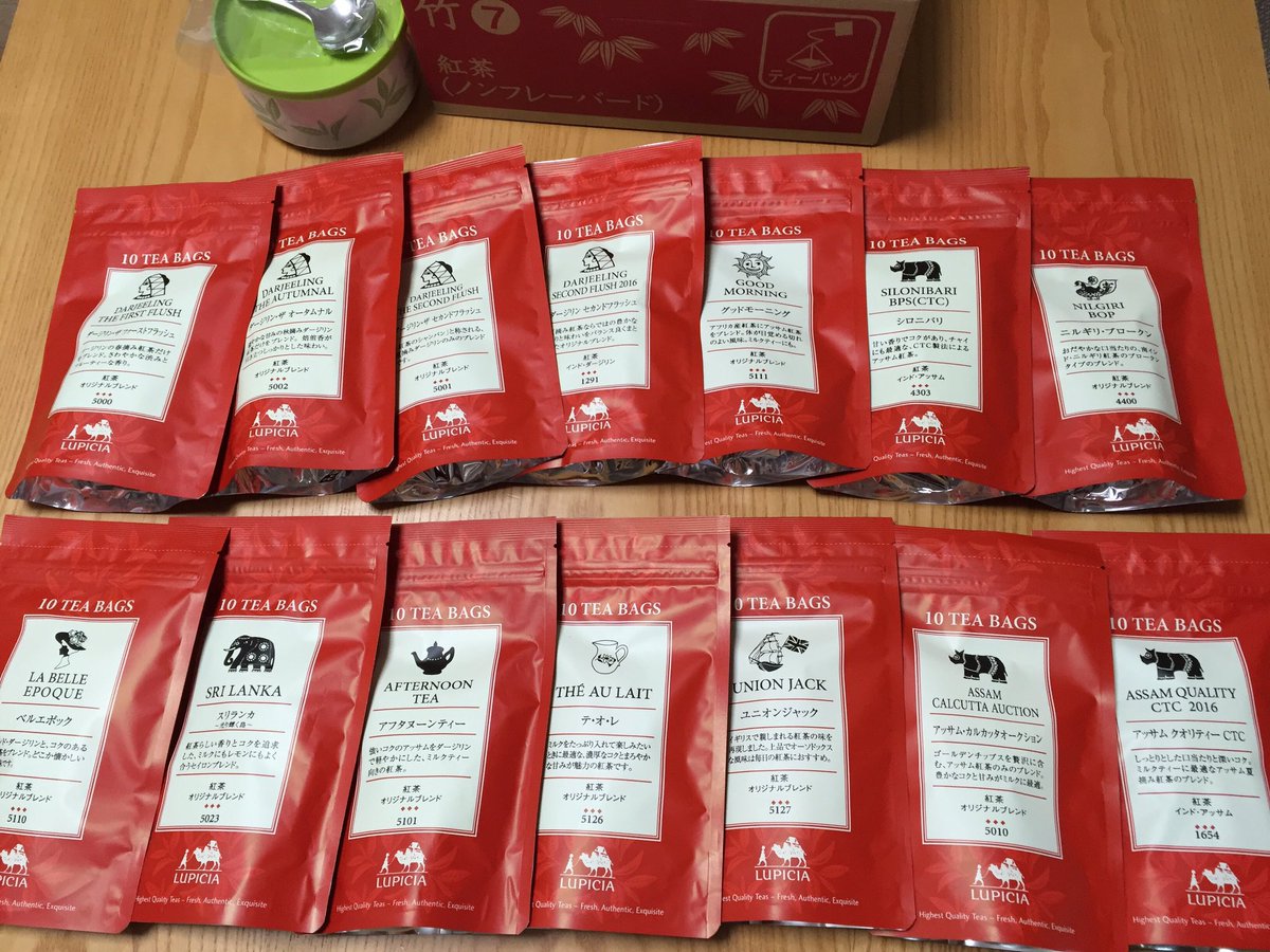 つっちー En Twitter ルピシアの福袋が届きました 今回はノンフレーバー紅茶のティーバック竹セット ほぼ2倍分の紅茶か入ってたよ ミルク ティー向けが多くて嬉しい 240杯も飲める ルピシア 福袋
