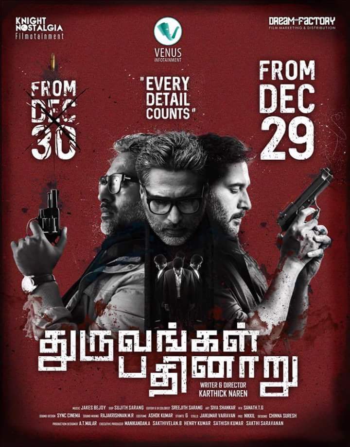 edison_awards's tweet photo. #D16 #ScreenplayChallenge  Chance to Win 3 Lakhs #EveryDetailCounts Announcement soon ! #D16 releasing Dec29 https://t.co/fedqhAB02g