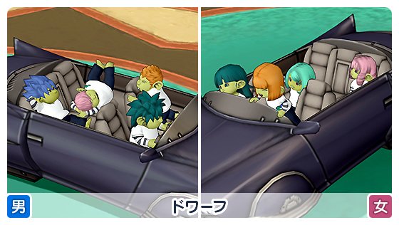 ヒカゲン Dqx 四人乗りドルボード 乗ってる場所によってキャラの座り方違うんだーって公式見たら なんか一気にほしくなった 各種族ごとに個性があっていいよねー ドワ4人乗りもしたいけど 個人的にウェディのウェーイな感じと 人間子供のやんちゃ感も ヒカゲン Dqx 四人乗りドルボード 乗ってる場所によってキャラの座り方違うんだーって公式見たら なんか一気にほしくなった 各種族ごとに個性があっていいよねー ドワ4人乗りもしたいけど 個人的にウェディのウェーイな感じと 人間子供のやんちゃ感も
