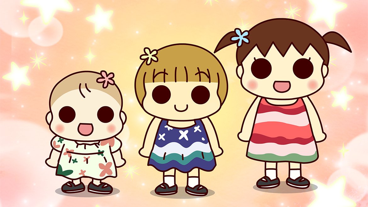松本ぷりっつ 来年1月23日より アニマックスで うちの3姉妹 の再放送がはじまるそうです ぜひみてね アニマックスのページへ T Co D0mkik0ckw