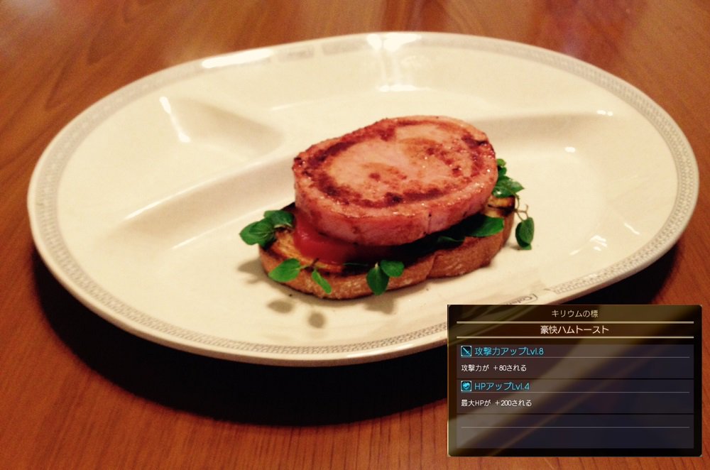 Ff15のイグニスの料理を毎日再現するアカウント 野生のイグニス Togetter Ff15のイグニスの料理を毎日再現するアカウント 野生のイグニス Togetter