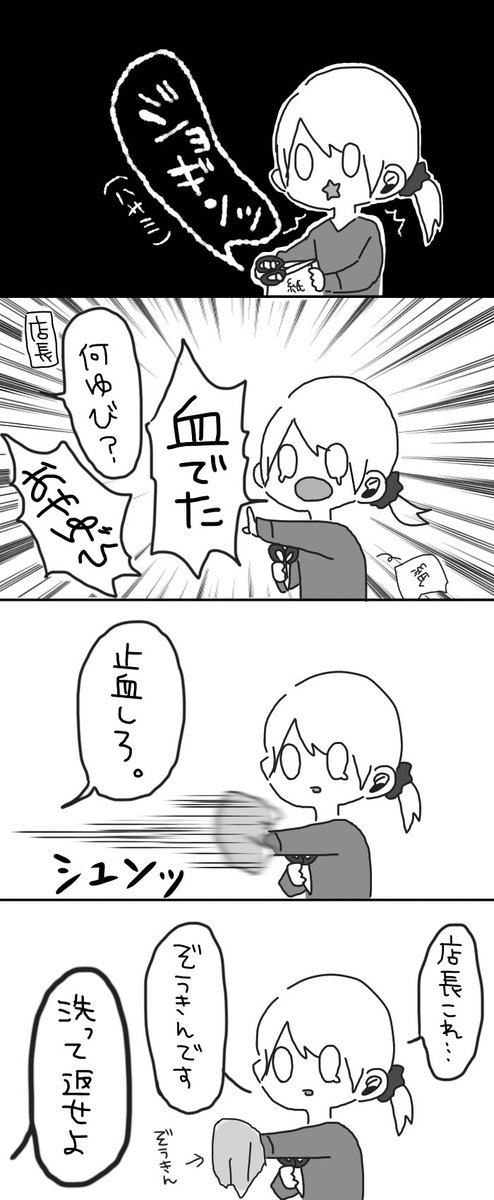 なんか日記が溜まったので置いておきます 