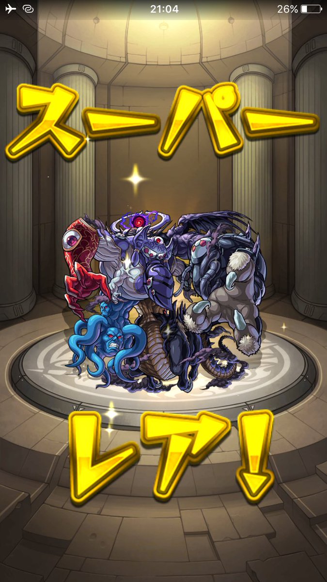 Karuma_0777's tweet photo. アカシャ初見クリアしました！！
星矢のSSと三蔵が強いです！
アカシャHP高すぎ(*´꒳`*)
ドロップしてくれて良かったです！

#モンスト 
#アカシャ https://t.co/rp5m87jTGQ