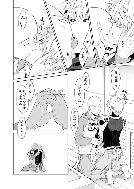 12/30・冬コミ発行 サイジェノ本「お気に召すまま」
・とら →https://t.co/EmpVQo7Nes
・ケーブ→https://t.co/5ViXIRtkMn
・だらけ→https://t.co/J04eFv54TK
