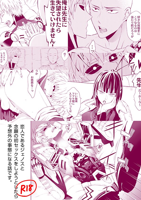 12/30・冬コミ発行 サイジェノ本「お気に召すまま」
・とら →https://t.co/EmpVQo7Nes
・ケーブ→https://t.co/5ViXIRtkMn
・だらけ→https://t.co/J04eFv54TK