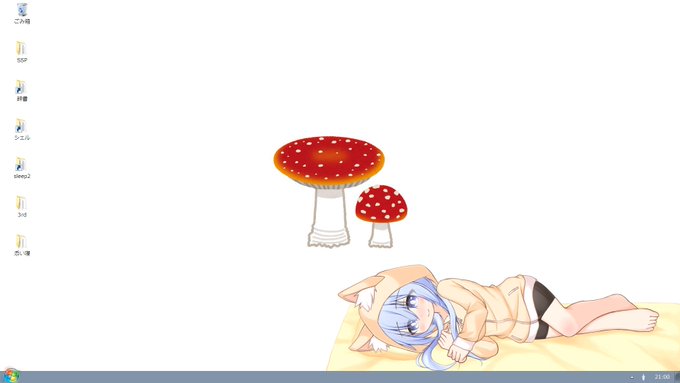 シェル化完了……と書こうとしたらミスを発見。
パーツの表示順の調整がすごくめんどうです……。 