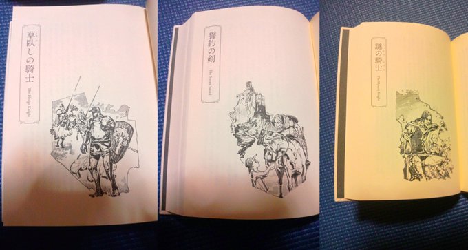 Gameofthronesjp Gameofthronesjp Page 125 Twilog
