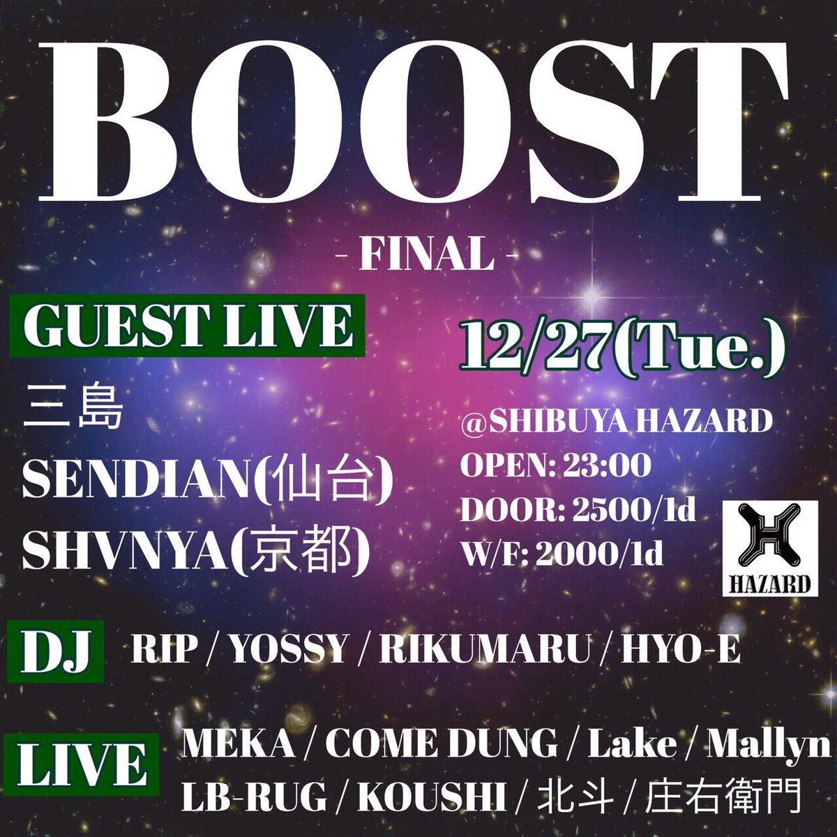 UkiSENDIAN's tweet photo. なにぶん急遽だったもので…
お知らせが遅くなりましたが、27日は東京渋谷HAZARDでSENDIANがライブします!!
都内近郊の皆様、そうでない人も、みんなみんな待ってます‼️‼️
#SENDIAN
#c9sendai https://t.co/Mcmj5oRL0P