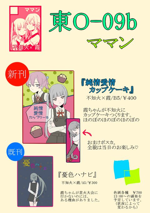 こなん 000conan さんのマンガ一覧 ツイコミ 仮