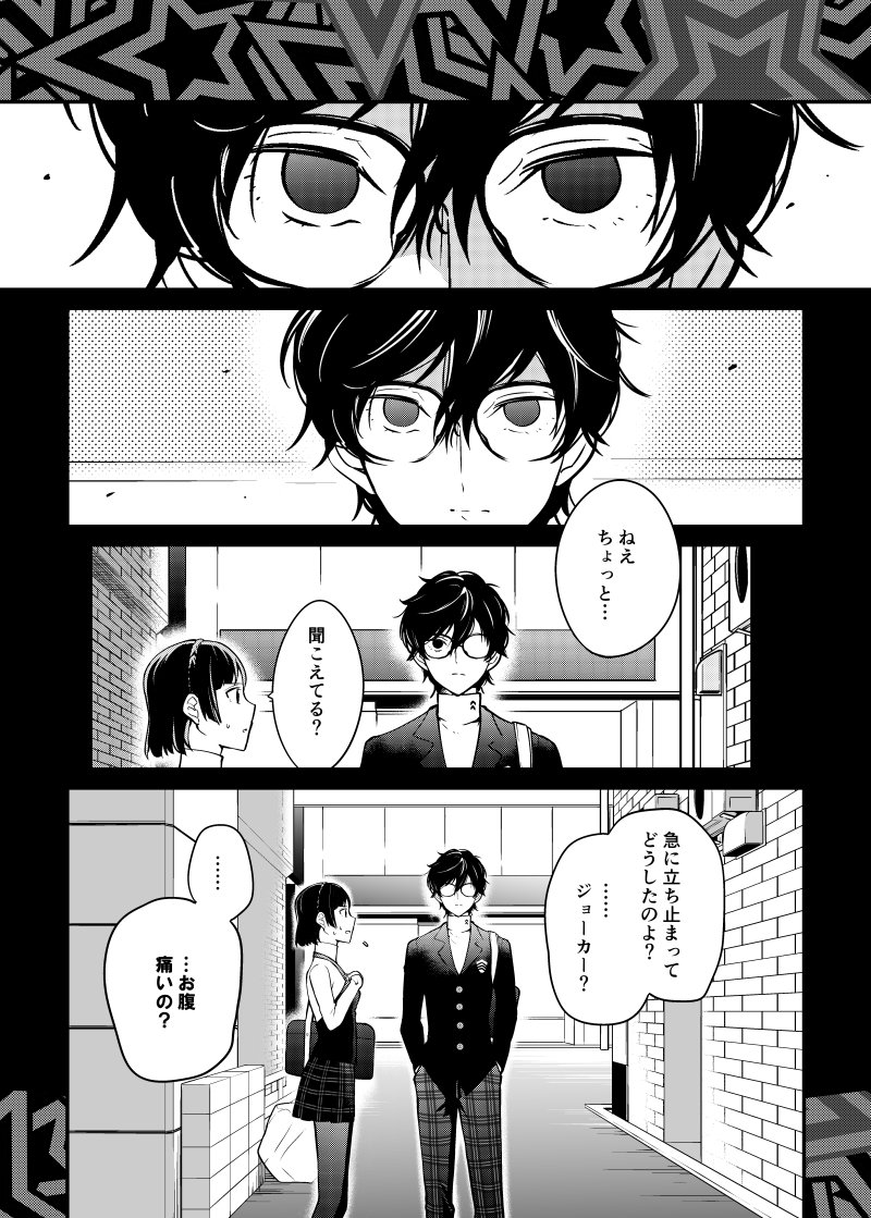 今かいてます…まにあって 