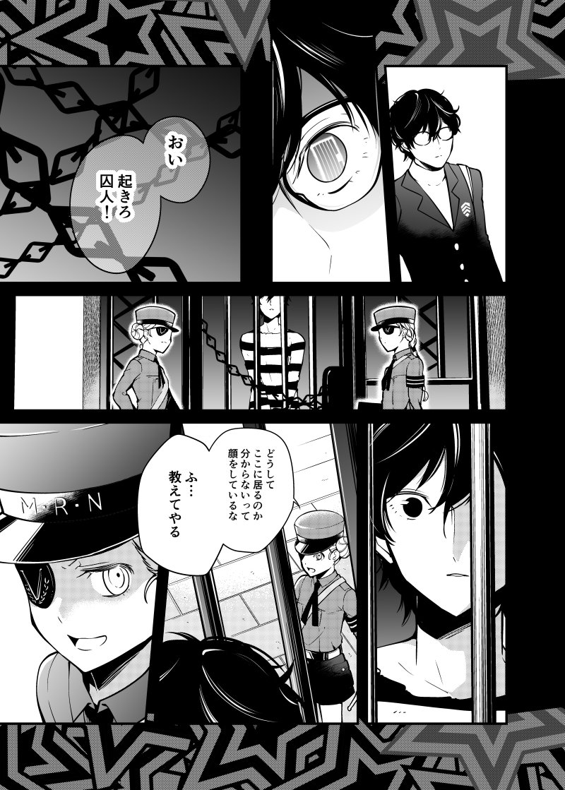 今かいてます…まにあって 