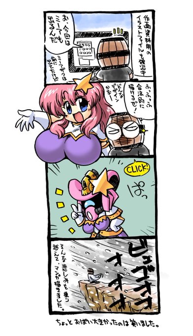 帰ってきたタモリはタル Tamori Is Taru さんのマンガ一覧 古い順 ツイコミ 仮 帰ってきたタモリはタル Tamori Is Taru さんのマンガ一覧 古い順 ツイコミ 仮