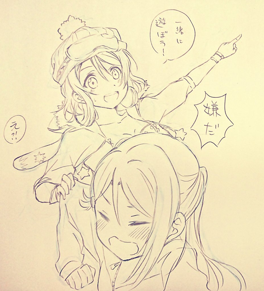 ようりこ? 