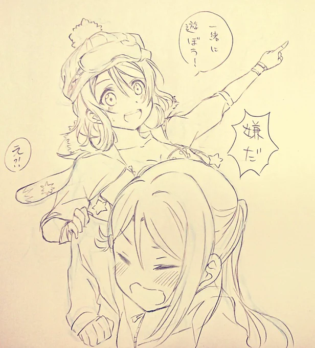 ようりこ? 