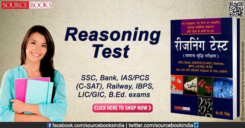 sourcebookindia's tweet image. Top Rated book Reasoning Test | Source Books India
#SourceBooks #ReasoningTest #Viva #VivaBooks #CompetitiveExams #Books