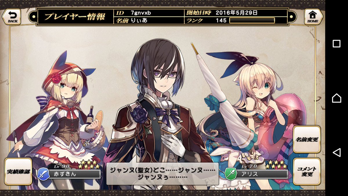 りぃあ 呪い提督 No Twitter 艦これ グリムノーツのイラストやマンガを描いてます 艦これ 丙提督 嫁艦時雨 推し山風 グリム ジャンヌ ショタヴィス多目 無言フォローでも全然okです ツイッター初心者なので優しくして下さい 提督さんと繋がりたい りぃあ 呪い提督 No Twitter 艦これ グリムノーツのイラストやマンガを描いてます 艦これ 丙提督 嫁艦時雨 推し山風 グリム ジャンヌ ショタヴィス多目 無言フォローでも全然okです ツイッター初心者なので優しくして下さい 提督さんと繋がりたい