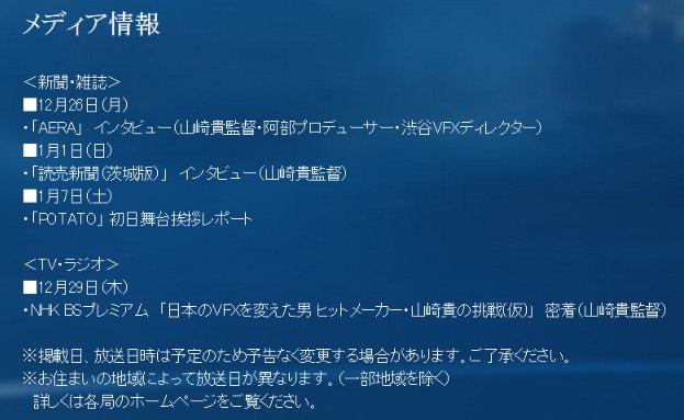 海賊とよばれた男 公式 Kaizoku Movie Twitter