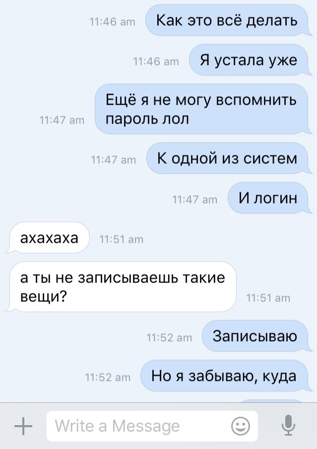 Jiyu_To_Hi's tweet photo. Коротко о моей памяти: https://t.co/p4gLAeu8I5