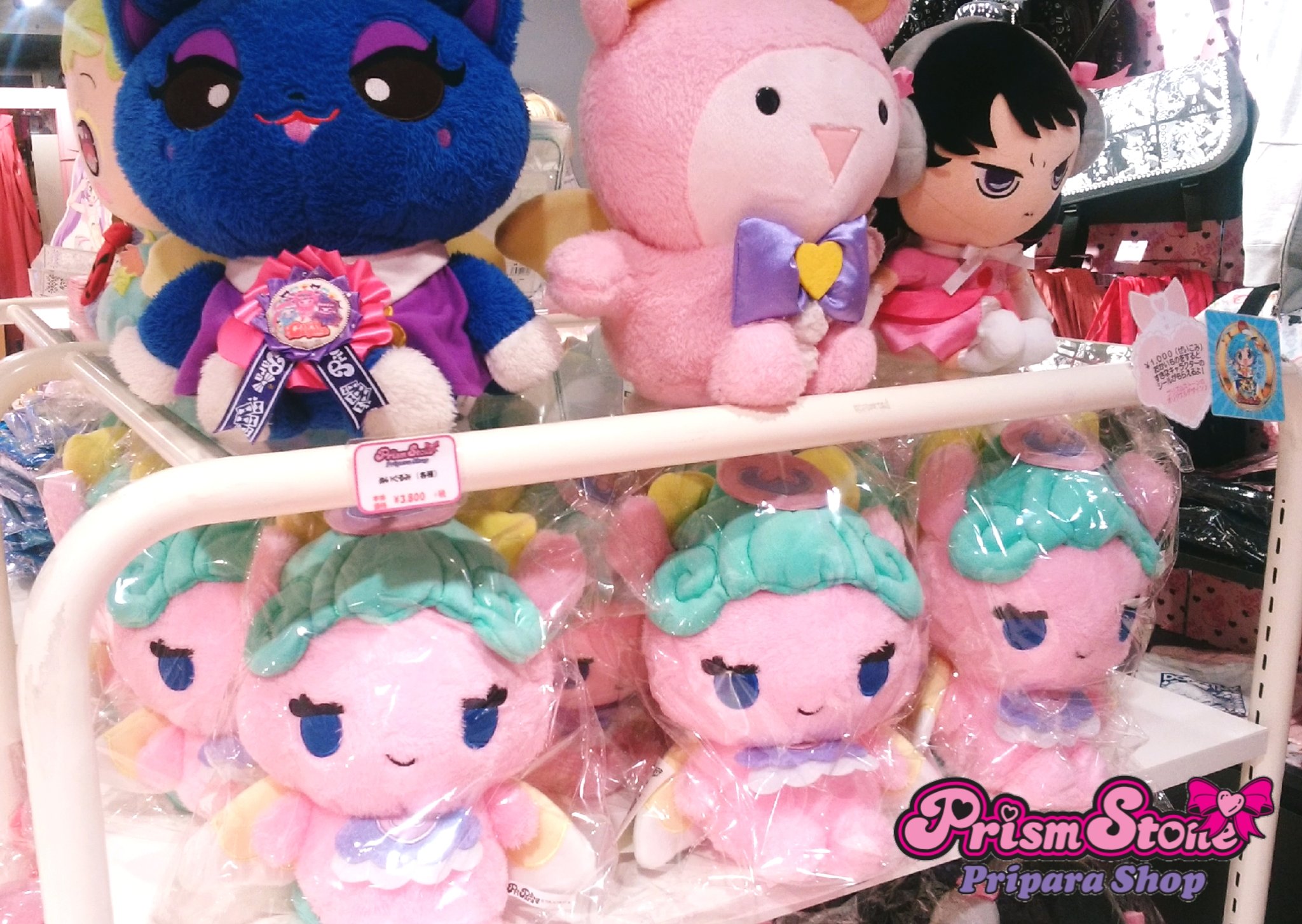 売れ筋アイテムラン くま ぬいぐるみ プリパラ fawe.org