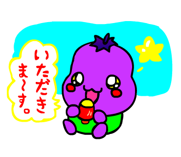 焼き芋のtwitterイラスト検索結果 古い順 焼き芋のtwitterイラスト検索結果 古い順