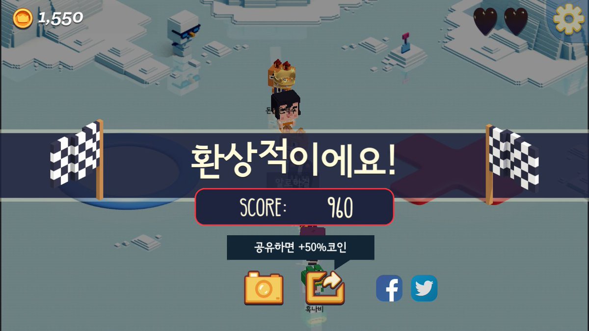 alohayangyang's tweet photo. 퀴즈 럼블에서 960점을 획득했습니다. https://t.co/Fr8sxG1AJ1