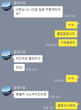 hisuhyen's tweet photo. 와 크리스마스 일정 생겼따~~~

알겠다곰= 공룡님 https://t.co/WiU35vaJvu