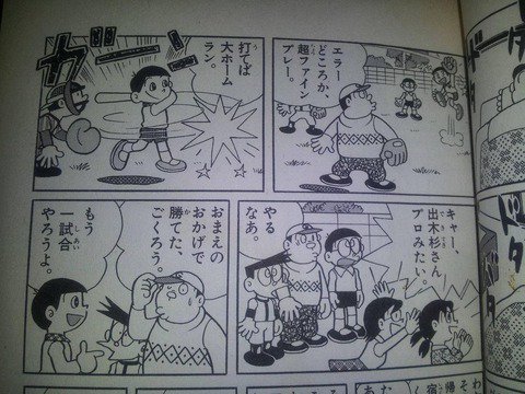 なんj Push En Twitter なんj Push 速報 ジャイアンズが出木杉を放出 T Co 5x02cochcu なんj Push En Twitter なんj Push 速報 ジャイアンズが出木杉を放出 T Co 5x02cochcu