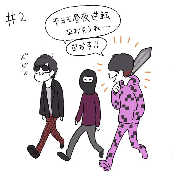 やさしいゴミクズと素直なブラジル 