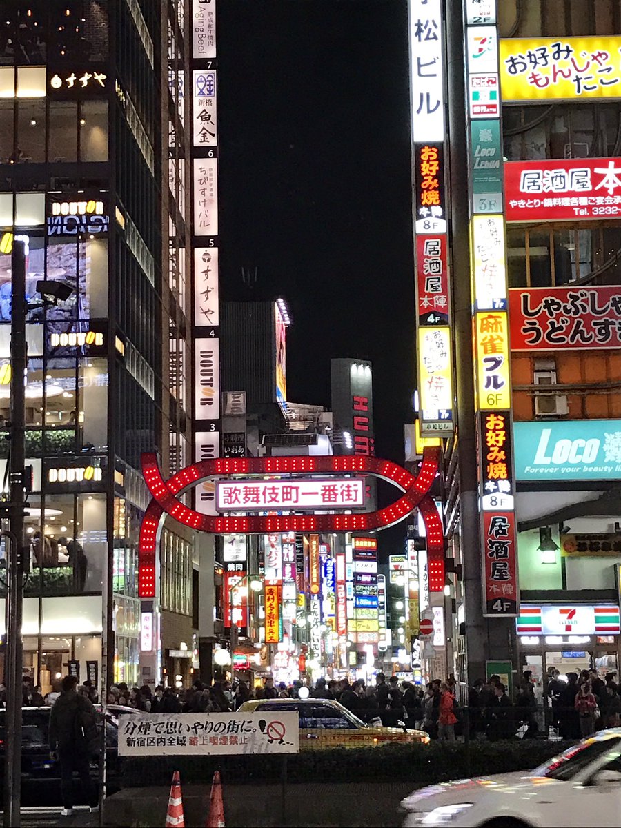 新宿歌舞伎町 しゃぶしゃぶ食べ放題でぼったくられるゑずきかなり Togetter