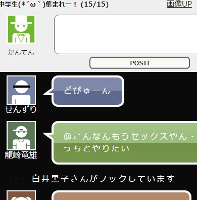 デュラチャ