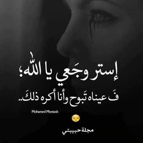 immensz's tweet photo. مَأّذّأّ بَِّشٍأّنِ حٌزِّنِيِّ

ګأّنِ عٌلَيِّ أّنِ أّتّعٌأّمَلَ مَعٌهِ https://t.co/JNgWic0n8T