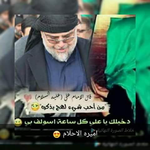 immensz's tweet photo. #يــامـقتدى  
#الماعشگوگ مدري اشلون#مخلوقين
#لكن للضرورة أصنام?   😊
👇😘مًعٌشُـوٌقُيِّ أّبًوٌ هّـأّشُـمً https://t.co/TxJx1R0GEk