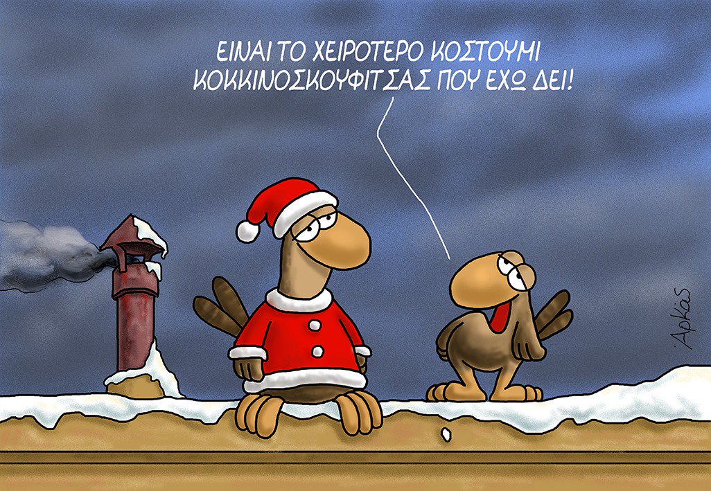 #arkas