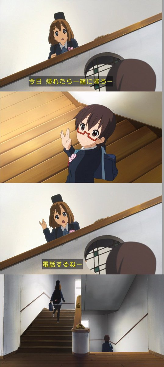 唯和 唯和