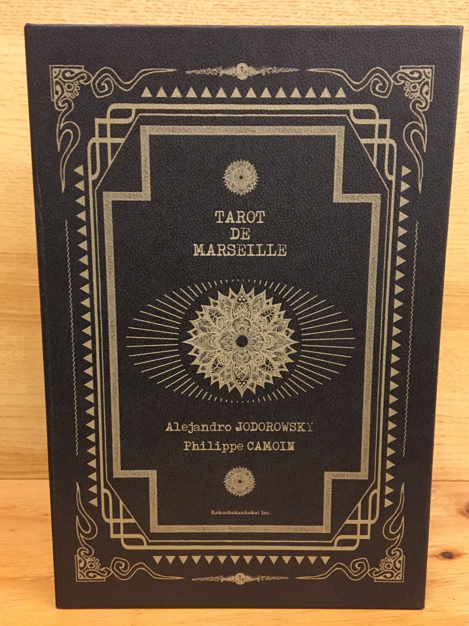 アレハンドロ・ホドロフスキー/マスターコレクション タロットの宇宙