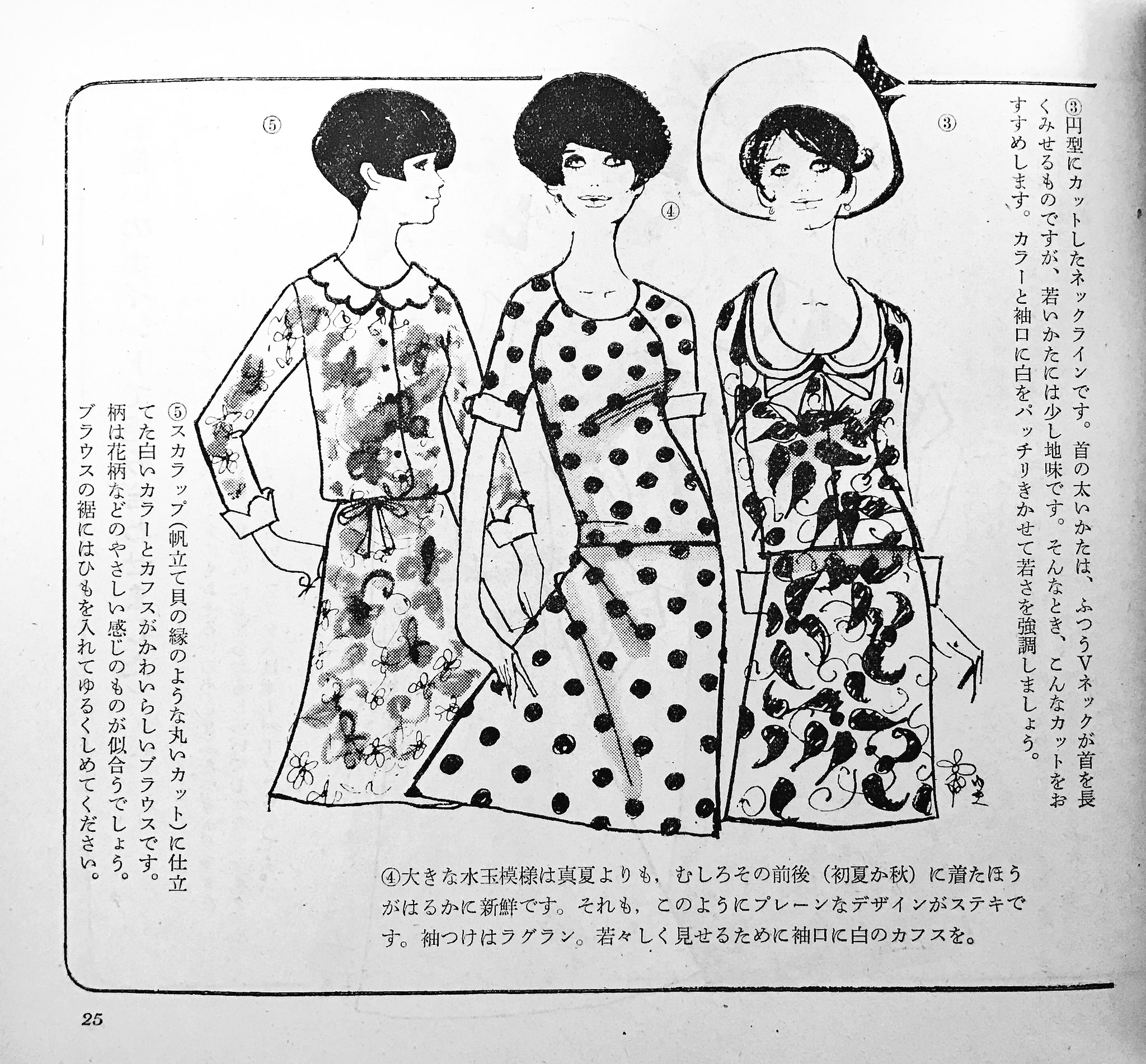 マダムハナイブラウス絵画のような花柄大変可愛らしい上品で