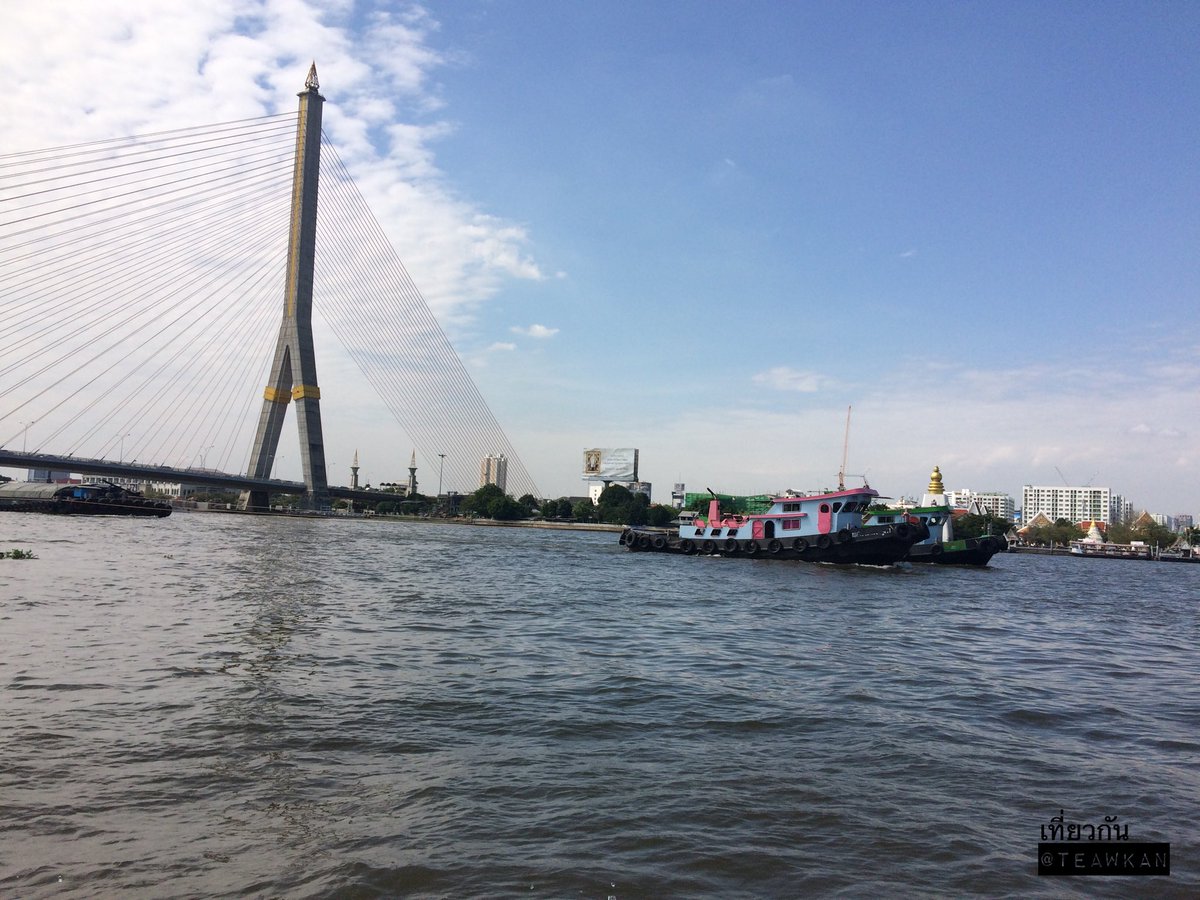 teawkan's tweet image. เที่ยวกัน....ไปป่าว?
ล่องเรือเล่น แม่น้ำเจ้าพระยา
#เที่ยวกัน #ไปป่าว #ล่องเรือกลางแม่น้ำเจ้าพระยา