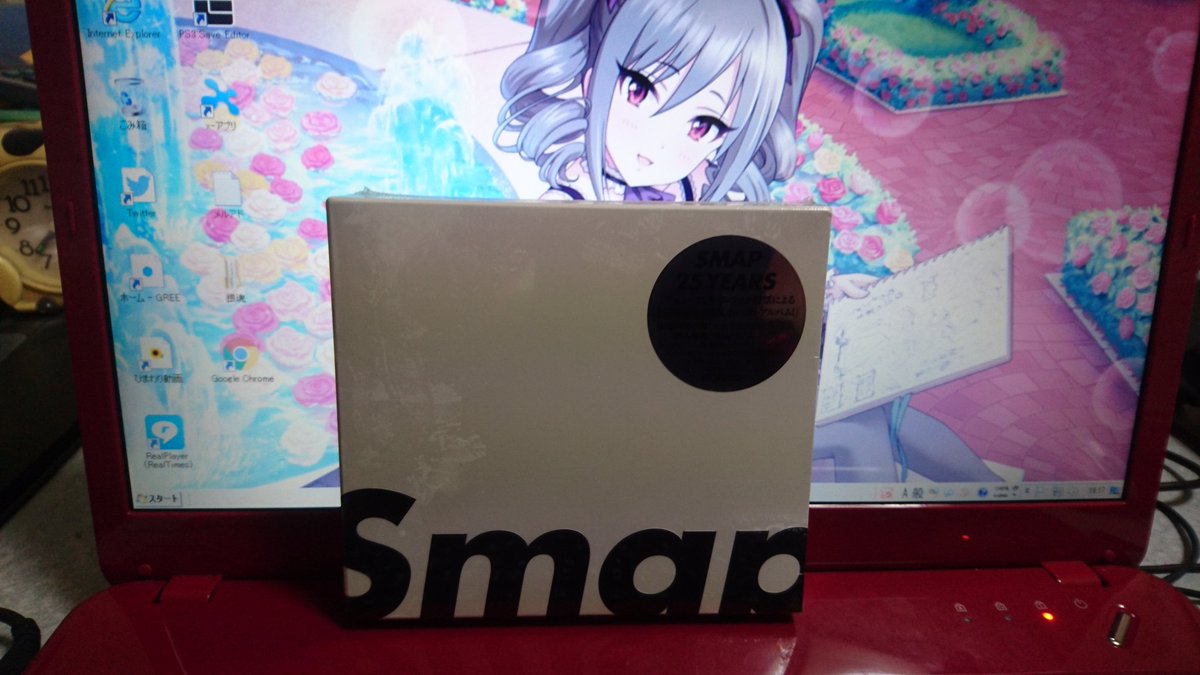 アイク 佐々木千枝担当p Smapベストアルバム買ってきたぞ Smapファンがデレステにお礼課金してるんだからp達もsmapに課金するのが筋とちゃいますか 中居君のお陰で知名度も上がったんだぞ 約15連ガチャ回す課金額だぞ 無課金だろ デレステ Smap