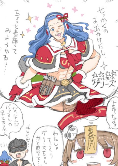 白猫プロジェクトのtwitter漫画作品 白猫プロジェクトのtwitter漫画作品